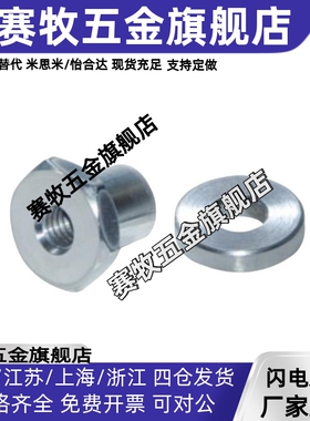 气缸浮动接头内螺纹分离 WHD21-M3-0.5/M4-0.7/M5-0.8/M6-M8-1.0