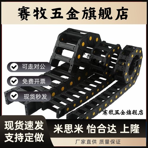 VAM VDM13/14-1515 1520 1530 1540 1520-R28 37 50-N? 拖链 接头