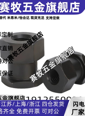 FJR3/4/5/6/8/10/12/14/16/18/20外六角浮动接头内螺纹型WHC31-M4