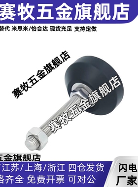 调整块 防震轻载地脚 FBF FBFS FBFM33/40-8/10/12-30/50/70/100