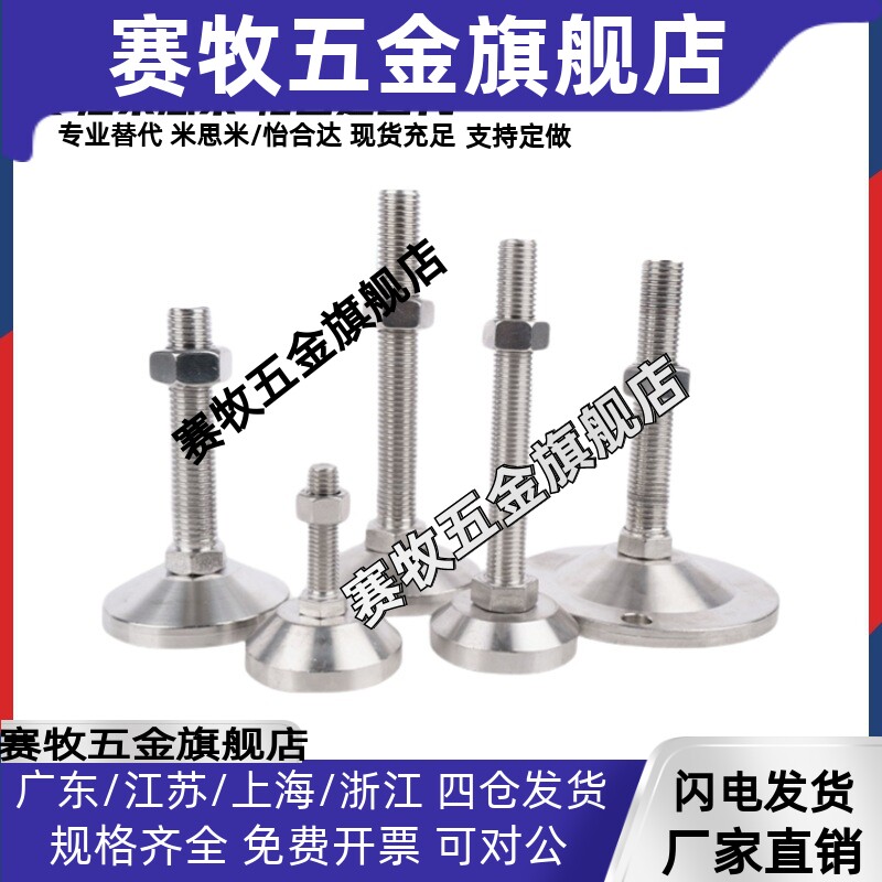 FJFN FJFNS10 12 16-75 100 125 130 150 180脚轮调整块