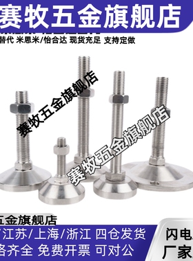 FJFN FJFNS10 12 16-75 100 125 130 150 180脚轮调整块