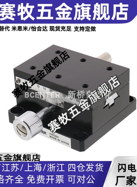 X轴鸠尾槽齿轮齿条工业相机位移台XWG40/60/90/140视觉筛选机滑台