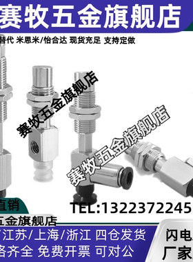 SMC真空吸盘ZP3-Y04/Y06/Y08/UMNK/UMSK3-B5/04/06/U4