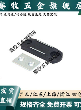 MGCBU49/59/70 HMEN-T HMEN-T2 磁力扣 超薄可调整磁力扣门吸门碰