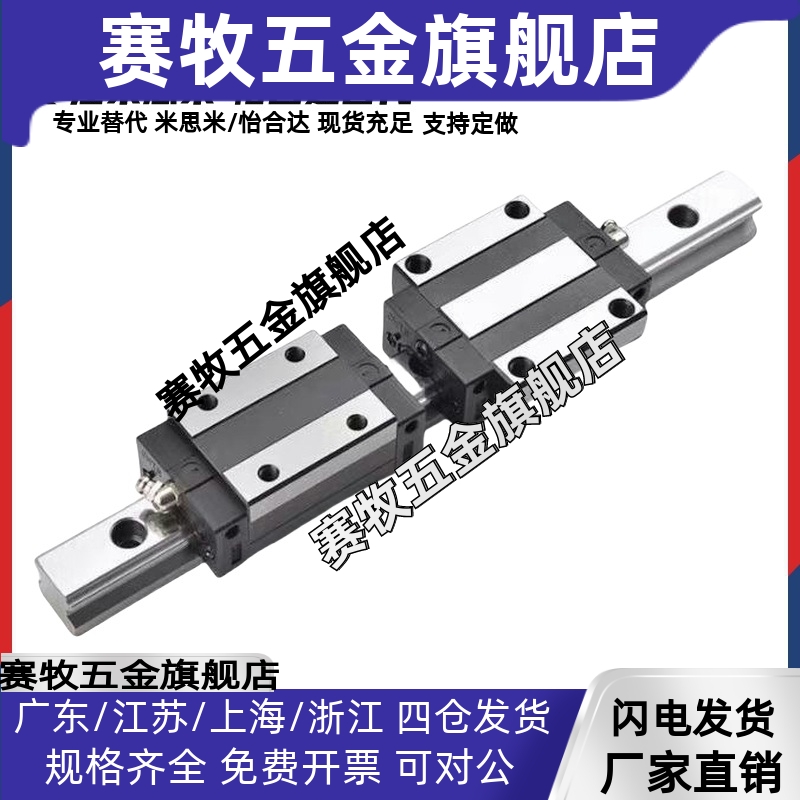 SSEB13/SSE2B13-45/70/95/120/145/170/195/220/245直线导轨线轨