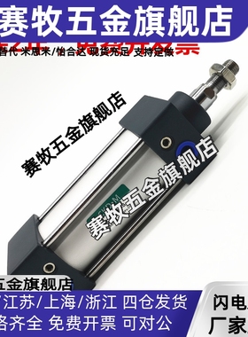 标准拉杆气缸SCJ/SC32*25X50/75/100/125/150/175/200/300-S/LB