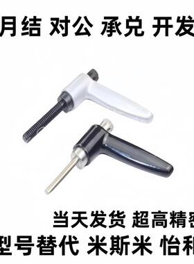 直杆形手柄 HAD02-M4/M5/M6/M8-L12/L16/L20/L25/L32/L40-E J Y