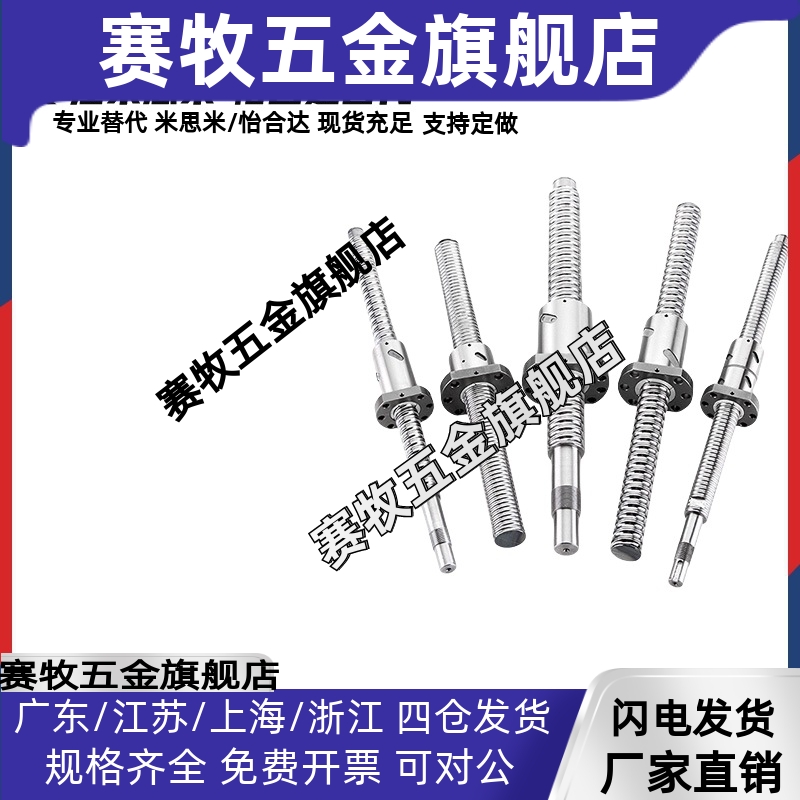 梯形丝杠LHC02 06 07 12 16 17-D12 D14 D16 D18 D20 D22 D25-L