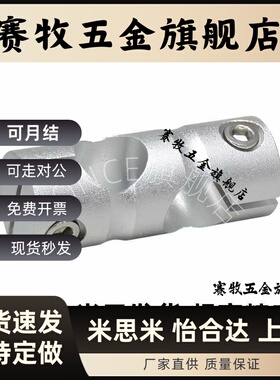 11支柱02固定夹RDA01-6-D8-D10-D12-D15/D16/ALKCC十字ALKW/ALKC