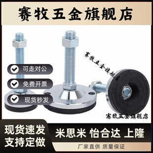 D158 M20 L150 D100 L200重载防震脚杯 L100 D120 M30 WAM03 M24