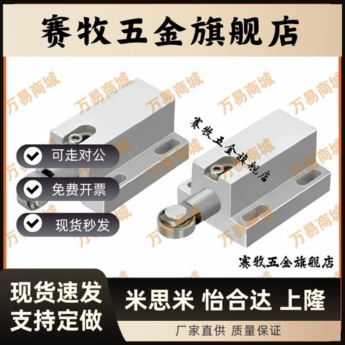 轻重载型横纵向支架型滚轮柱塞 TBPJ 1/1A/2/2A SBPJ 1/1A/2/2A