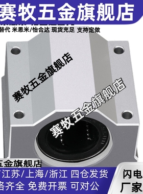 E-LBHN6/8/10/12/13/16/20/25/30直线轴承箱式滑块E-LBHNW30D