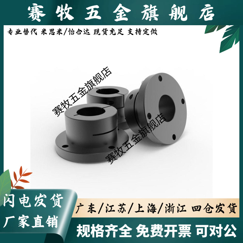 STHWC/STHWCB 8 10 12 16 20 25 30 40 50光轴固定座导向轴支座