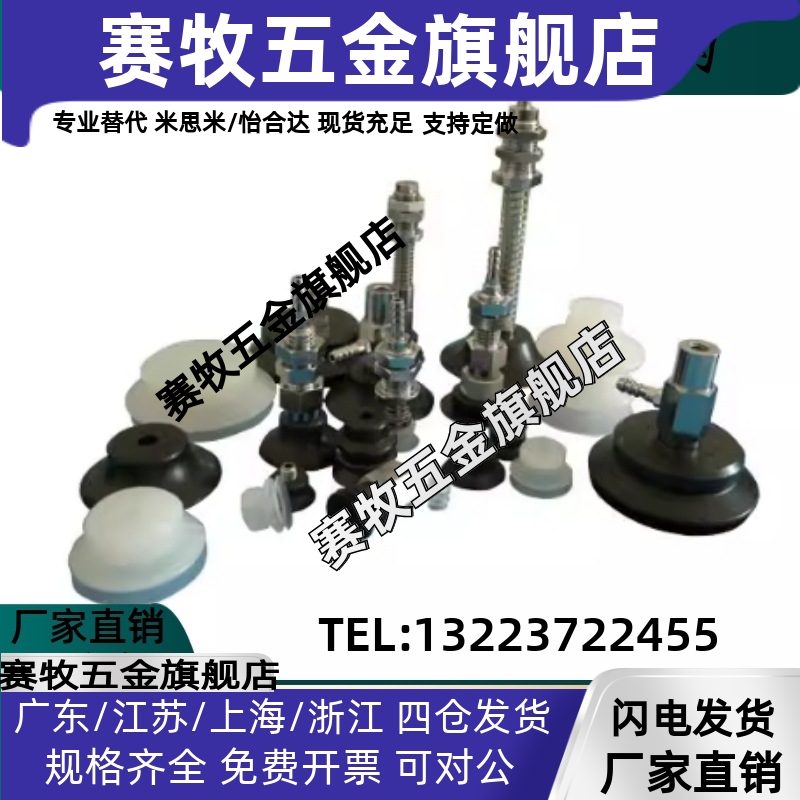 SMC型平行带肋真空吸盘 ZP10/13/16/20/25/32/40/50CS/CN ZP20CN