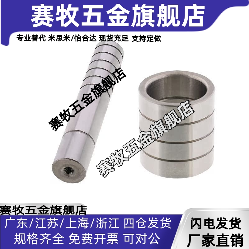 卸料板肩型导柱SGPN SGON SGPH SGOH SGBL 8 10 13 16 18 20 25