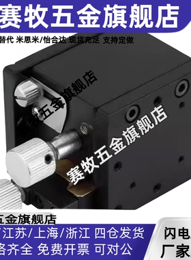 XY轴燕尾槽齿轮齿条驱动光学位移台视觉筛选机滑台XYDTS50/60/90