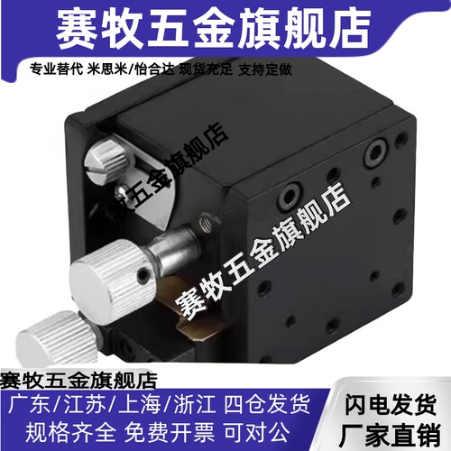 XY轴燕尾槽齿轮齿条驱动光学位移台视觉筛选机滑台XYDTS50/60/90