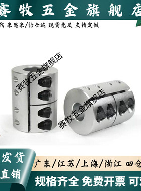 c-CPND/CPSR4联轴器CPRC16/20/25/32/40/50-8/10/12/14/15/6/5/19