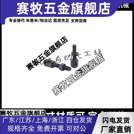 链条连接杆VSS01 VSS11 VSS21-15-25-35-40-50-60-80调节拉紧螺杆