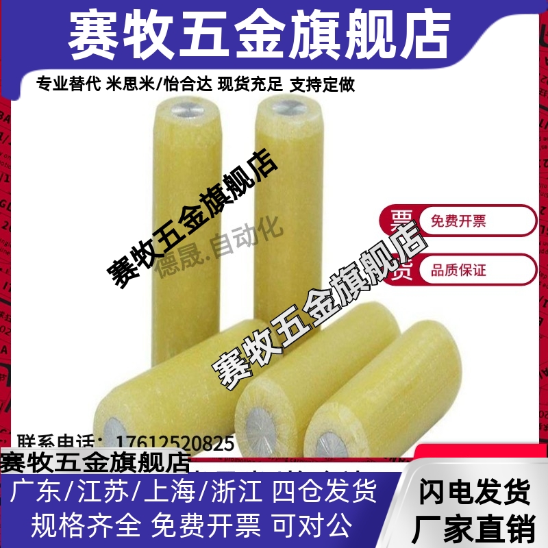 绝缘定位销MSIP6/8/9/10/12-8/10/15/20/25/30/35/40/45/50/55/60