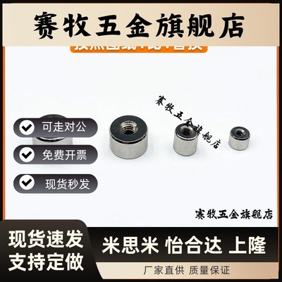 强力平面型带座磁铁 HXF/MGN/MGNH/HXK 4/5/6/8/10/13/16/20/25