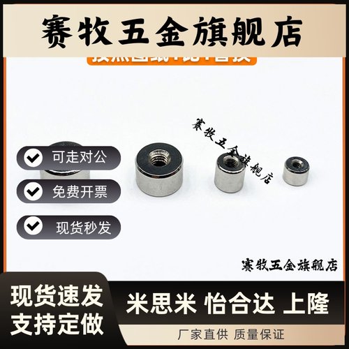 强力平面型带座磁铁 HXF/MGN/MGNH/HXK 4/5/6/8/10/13/16/20/25