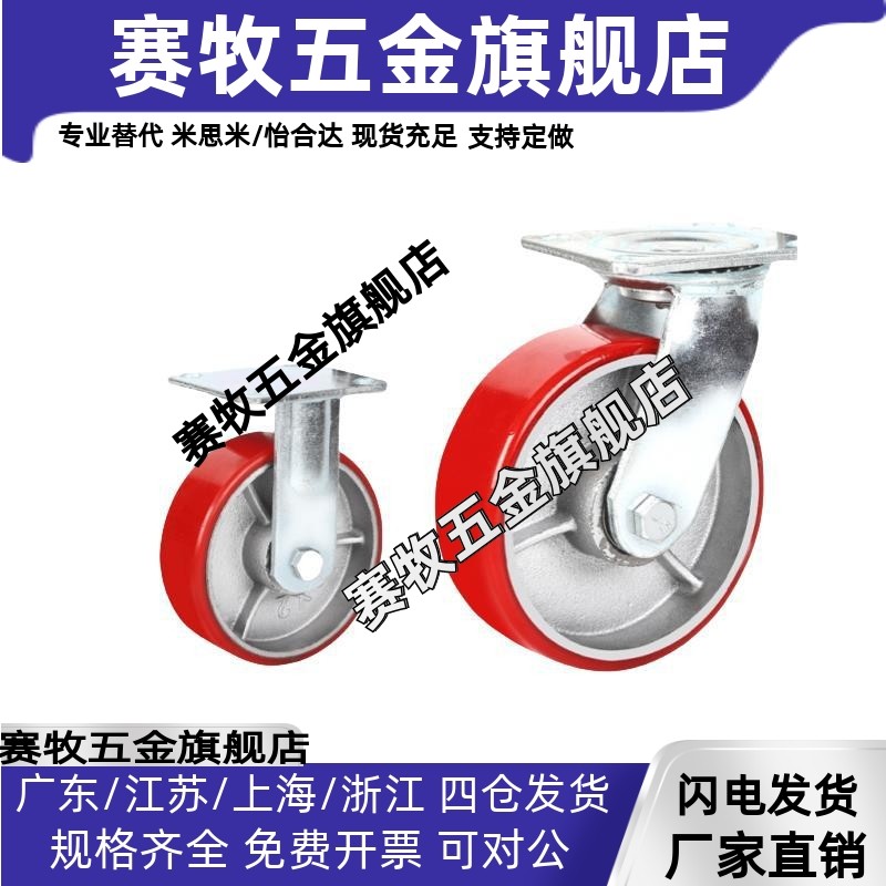 脚轮 重载型/固定型 C-HLSB100/125/150-U   HLS/HLSBB/HLF