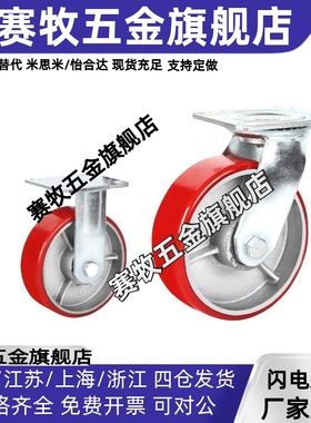 脚轮 重载型/固定型 C-HLSB100/125/150-U   HLS/HLSBB/HLF