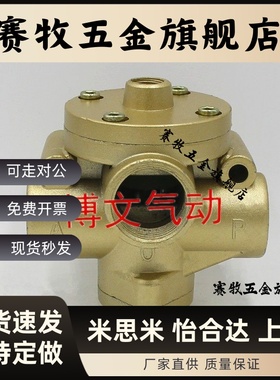 气动换向阀 K23JK-15/20/25/32/40W K22JK-08/10/15/20/25/40/50W