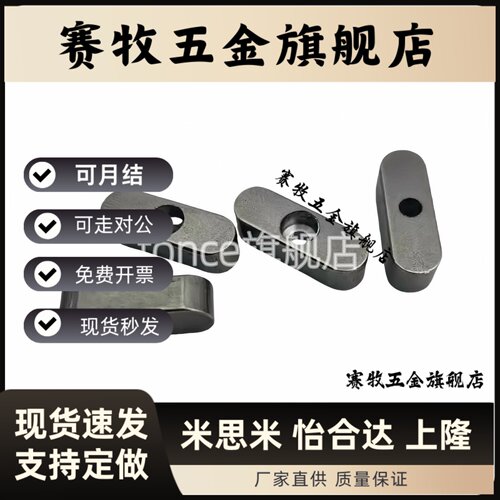 平键KESM5 6 7 8 10 12 14 15 16 18-10 20 30 40 50 60 70 80 90