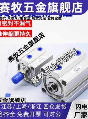 亚德客型ACQJ可调气缸ACQD/ACQS/ACQ63X10/20/30/40/60/75/100-B