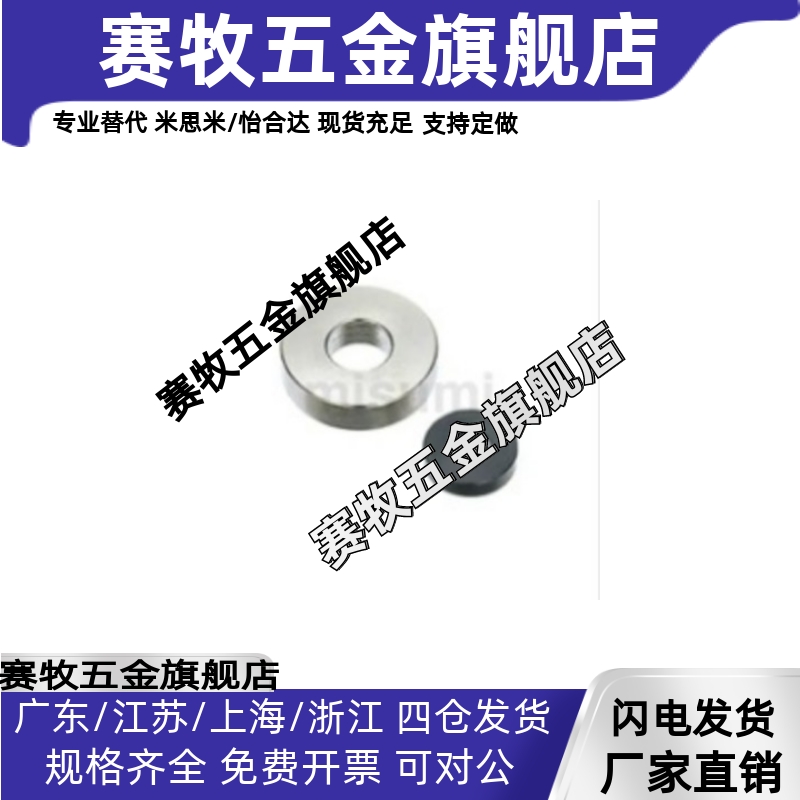 WSSB/WSSM20-8-3/16/8/3/18-6-3/15-5-2代替金属垫圈WSSS