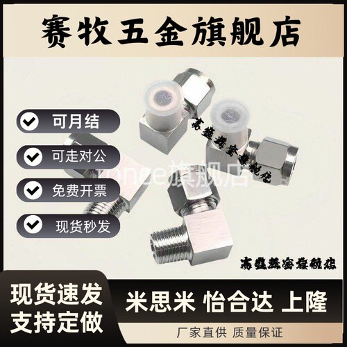 橡皮管接头MCUNE12MCPTK6-1 MCUT4/MCTPTY8-MCTPT2/TJPNC10/3直管