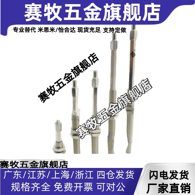 六角防转金具ZPT-K10/K20/K30/K40/K50-B5-A10 内置缓冲吸盘支架