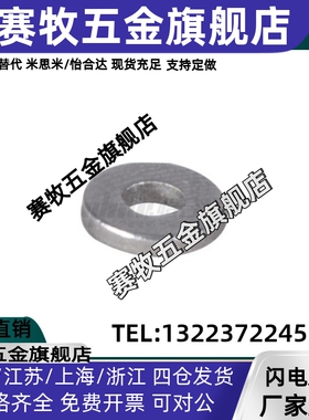 MACRN-MCNT8/10/12/15/20/25-2/3/4/4.5/5/5.5/6沉孔型磁铁