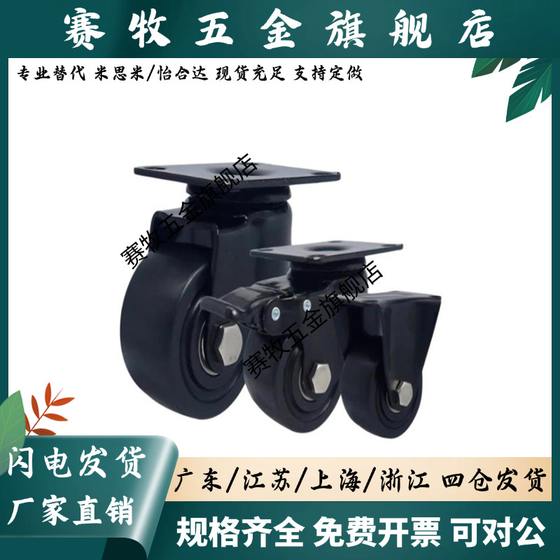 替代重载脚轮CGK01/CGL01/CGL02-D50/D63/D75/D100尼龙万向