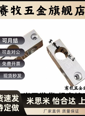 D8支柱d30夹RDE01/02/21/22/41/RDG-D10/D12/D15/D16/D20/D25