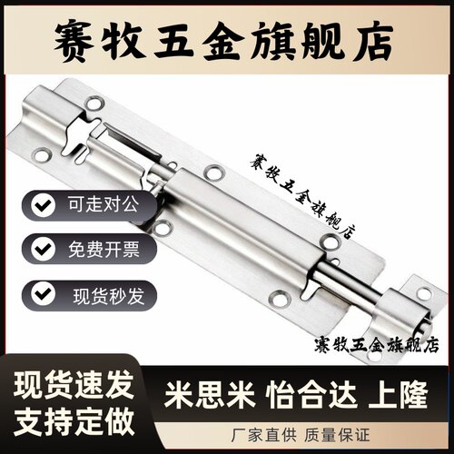HFY41-L100 L150 L200 L250 L300滑动式圆形插销 中程距离 标准型