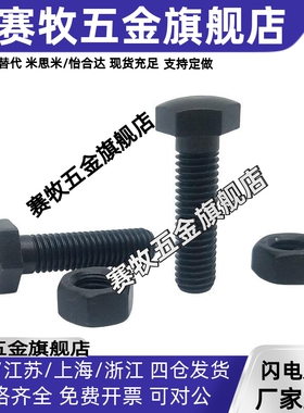 替米思米BGP4-7-L15轴承止动销BGP5-8-L15 BGP6-9-L20 BGP10-13-L