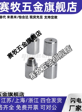 PAP01 PAP11 PAP21-D12-D12C-D16-D16C-D20C-D25-D30C 圆锥定位销