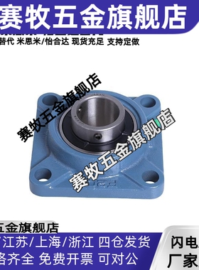 ASAHI外球面轴承UCF UKF201 202 203 204 205 206 207 208 209