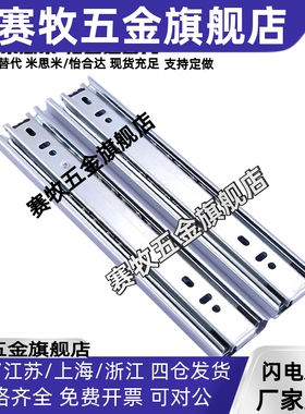 71滑轨IDA77-200/250/300/350/400/450/500/SRXY2720/25/30/35/40