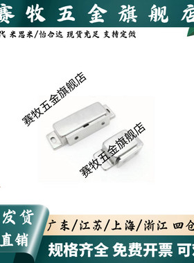 C-MGCEN1/2 C-MGCBN1/2 金属磁力扣 304不锈钢正面侧面门吸 设备