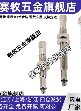 内置缓冲吸盘座ZPT-J/K6/10/15/25-B5-A8头部外牙M5 直通型M8*1.0