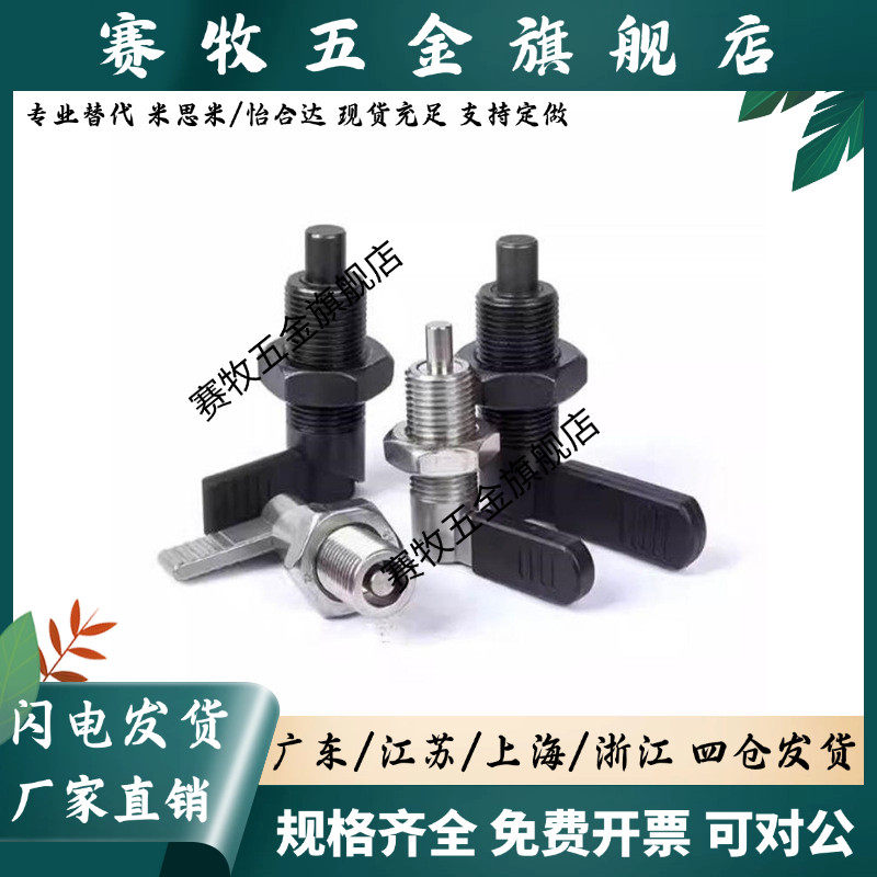 旋钮柱塞 细牙螺纹把手型 C-PXVBK16-6 C-SPXVBK16/20-6/8/10/12