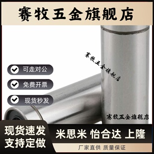 d25 d50 d12 d40 d35 d30 d20 d16 d13 怡合达直线轴承LMC11