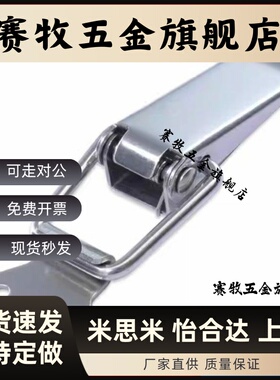 不锈钢搭扣 DKB/DKC-1/2/3/4挂锁锁扣箱扣卡扣弹簧鸭嘴扣替代上隆