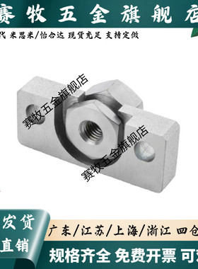 气缸浮动接头WHM01/WHM02-M6-M8-M10-M16-M18-M20内外螺纹/FJY型