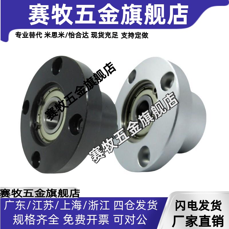 轴承座组件带扣环双轴承型BASB6000 6001 6002 6800 6801ZZ-25 30